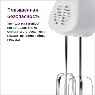Миксер погружной Kenwood HMP30.A0WH - фото 5
