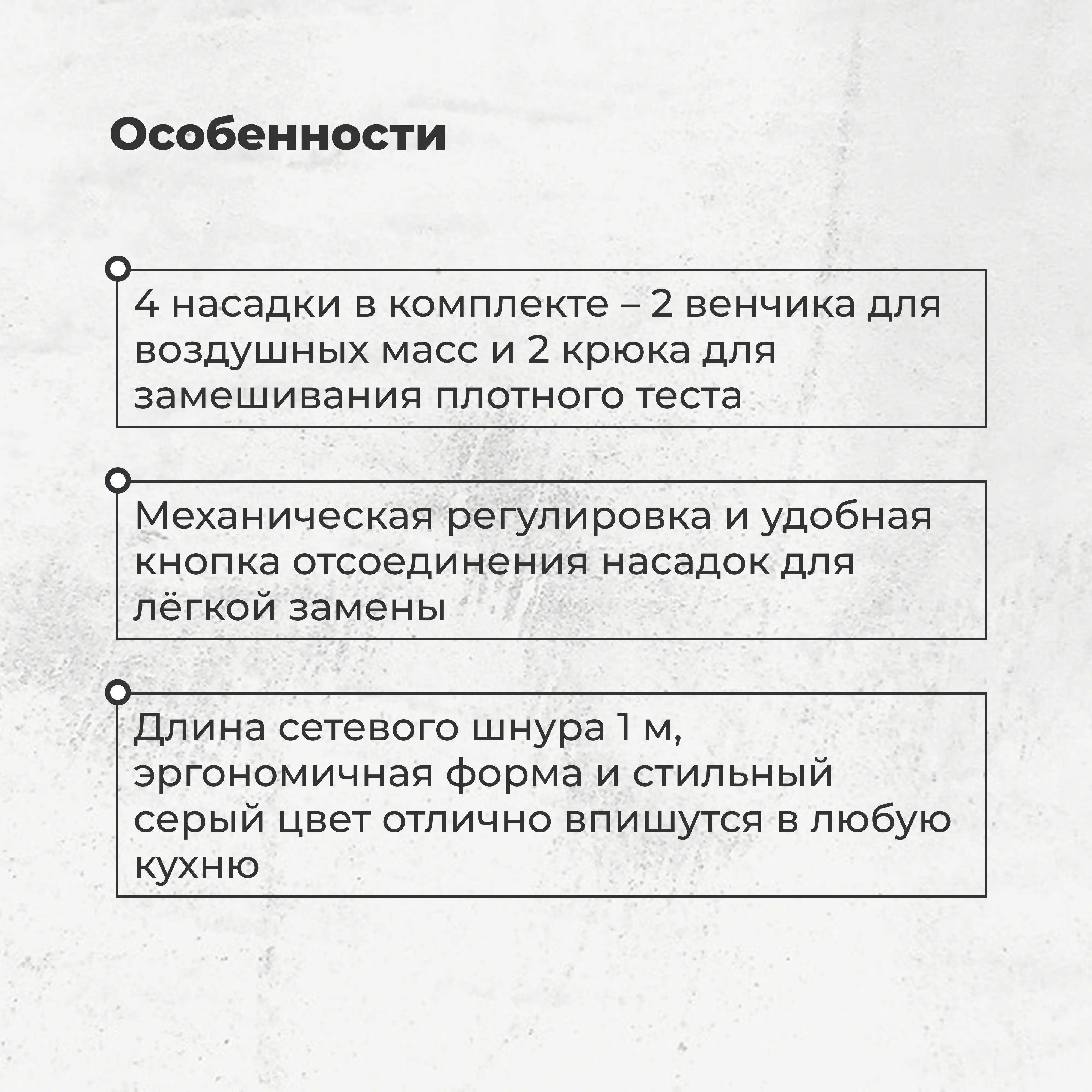 Миксер погружной ARG W-HM503S - фото 4