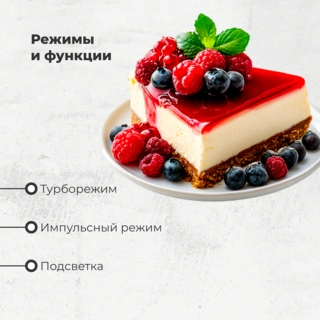 Миксер погружной ARG W-HM503S - фото 3