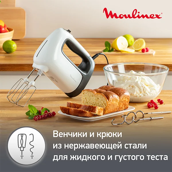 Миксер стационарный  Moulinex Prep Mix HM464110 - фото 10