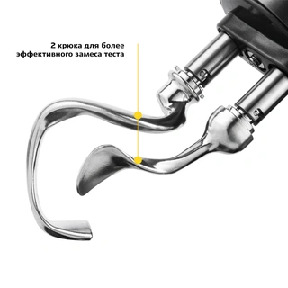 Планетарный миксер Kitfort КТ-1343-1 Черный