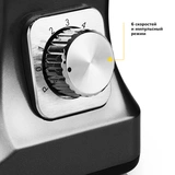 Планетарный миксер Kitfort КТ-1343-1 Черный - фото 6