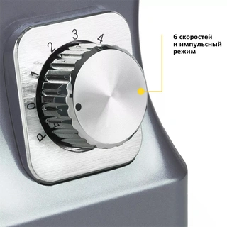 Планетарный миксер Kitfort КТ-1343-2 Светло-голубой