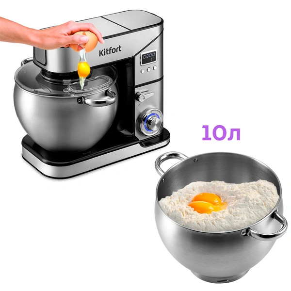 Планетарный миксер Kitfort КТ-3413 - фото 5
