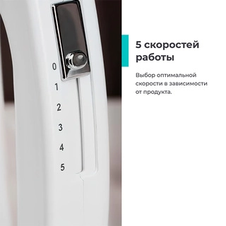 Миксер ручной CANDY CM-100 - фото 3