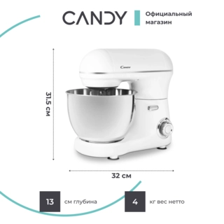 Миксер планетарный Candy CM-500 - фото 6