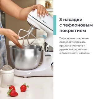 Миксер планетарный Candy CM-500 - фото 4