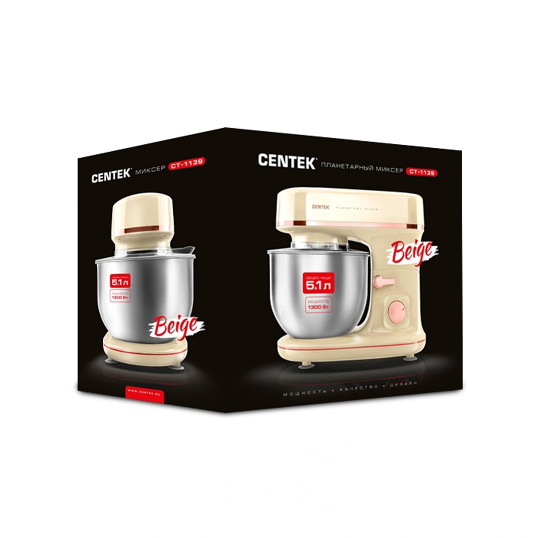 Планетарный миксер Centek CT-1139 Бежевый  - фото 3