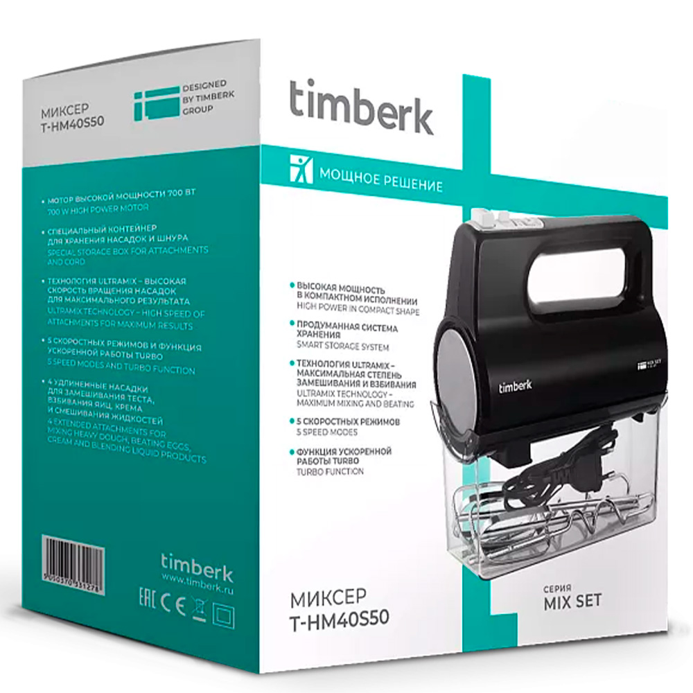 Timberk қол миксері T-HM40S50 - фото 5