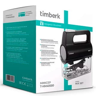 Ручной миксер Timberk T-HM40S50 - фото 5