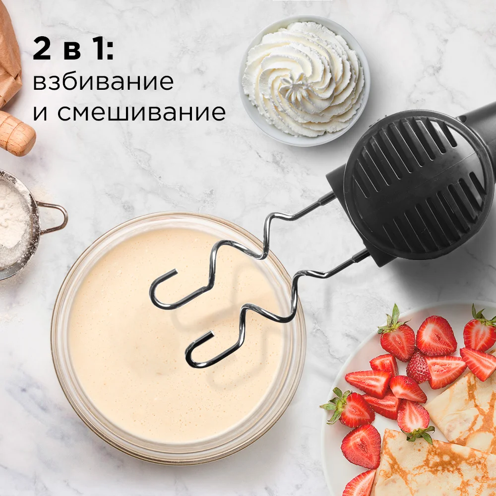 Redmond миксер RHM-2105 - фото 5