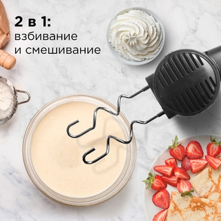 Миксер Redmond RHM-2105 - фото 5