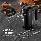 Redmond миксер RHM-2105 - фото 8