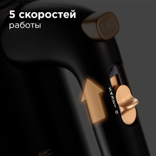 Миксер Redmond RHM-2105 - фото 6