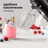 Redmond миксер RHM-2105 - фото 9