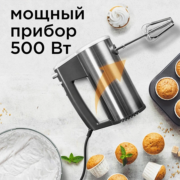 Миксер Redmond RHM-M2104 - фото 4