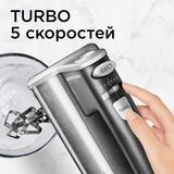 Миксер Redmond RHM-M2104 - фото 6