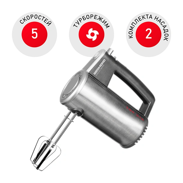 Миксер Redmond RHM-M2104 - фото 2