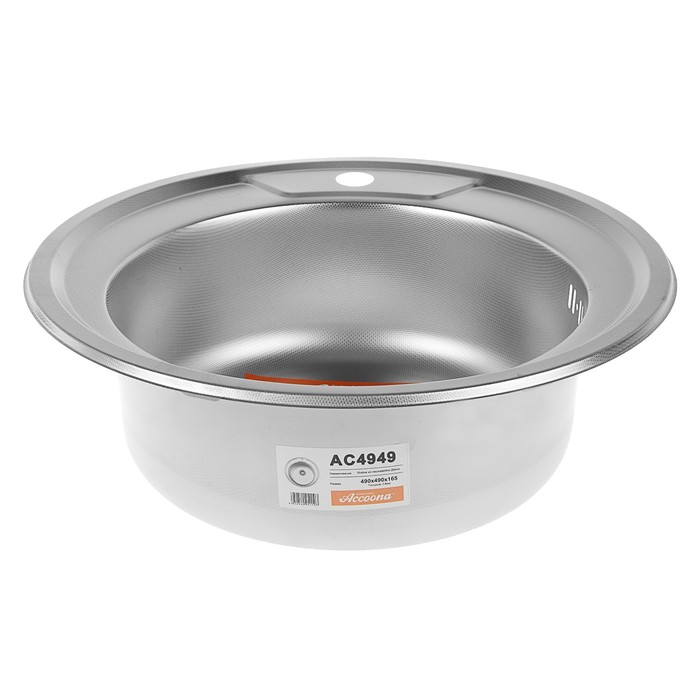 Мойка кухонная Accoona AC4949, врезная, круглая, толщина 0.6 мм, 490х165 мм, декор 