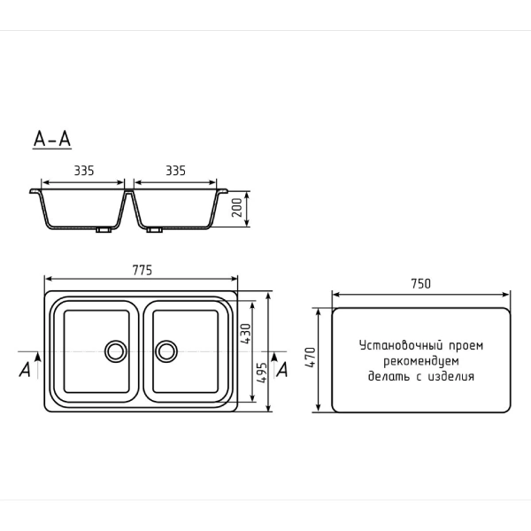 Кухонная мойка G-Stone G 15 307 Terracotta - фото 2