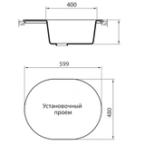 Кухонная мойка G-Stone G 62 331 белый - фото 3