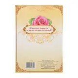 Диплом "С Юбилеем 30"  - фото 3