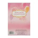 Диплом "Прекрасная Именинница"  - фото 3