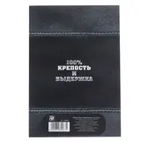 Диплом "Настоящий мужик"  - фото 3