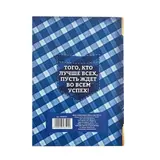 Диплом «Самому лучшему и любимому папе»  - фото 3