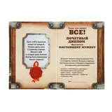 Диплом "100% мужик"  - фото 2