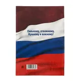 Диплом "Защитнику отечества"  - фото 3