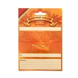 Диплом "Самой любимой"  - фото 5