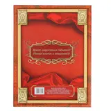 Диплом "За взятие юбилея"  - фото 3