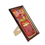 Диплом в рамке "Имениннику" 15х21см  - фото 2