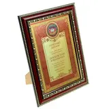 Грамота "Прекрасная Юбилярша"  - фото 2