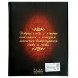 Грамота "Прекрасная Юбилярша"  - фото 5