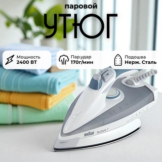 Утюг Braun TS 765A