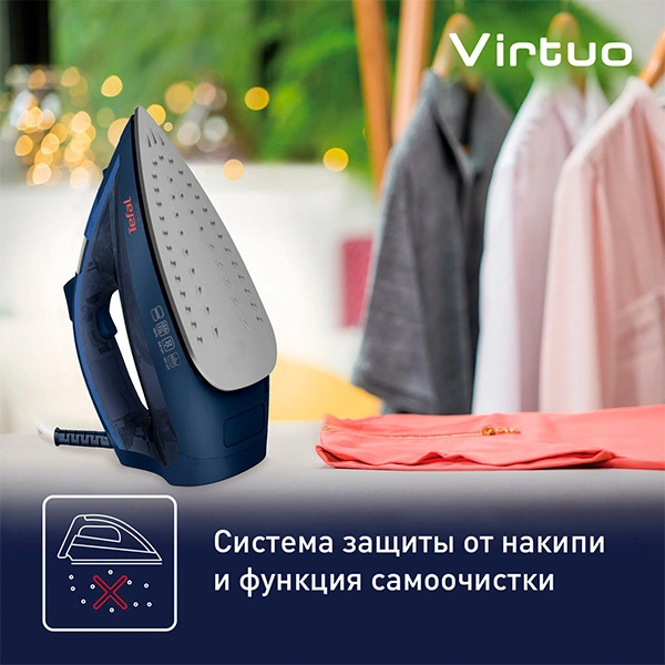 Утюг Tefal Virtuo FV1713E0 Virtuo FV1713E0 - фото 10