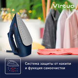 Утюг Tefal Virtuo FV1713E0 Virtuo FV1713E0 - фото 10