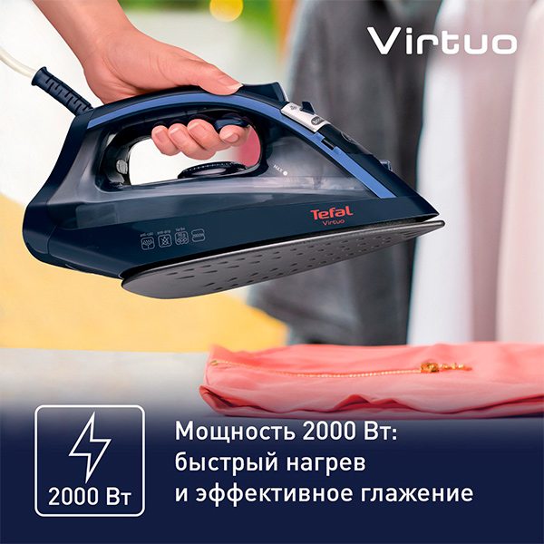 Утюг Tefal Virtuo FV1713E0 - фото 3