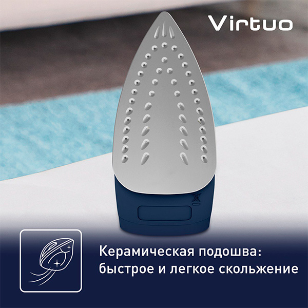 Утюг Tefal Virtuo FV1713E0 - фото 6