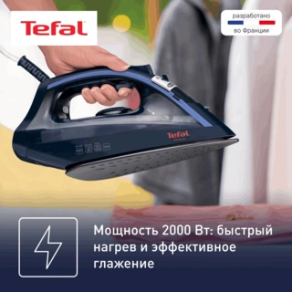 Утюг Tefal Virtuo FV1713E0 Virtuo FV1713E0 - фото 3