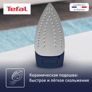 Утюг Tefal Virtuo FV1713E0 Virtuo FV1713E0 - фото 6
