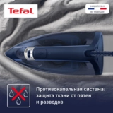Утюг Tefal Virtuo FV1713E0 Virtuo FV1713E0 - фото 7