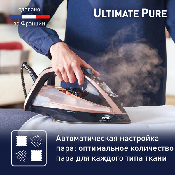 Утюг Tefal Ultimate Pure FV9867E0 в Алматы - цены, купить в интернет ...