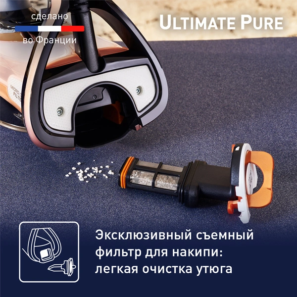 Tefal үтігі FV9867 - фото 7