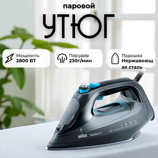 Braun үтігі SI 9188 EBK