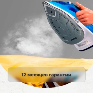 Утюг ARG SL-2088А - фото 5