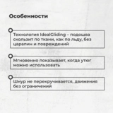 Утюг ARG SL-2088А - фото 4