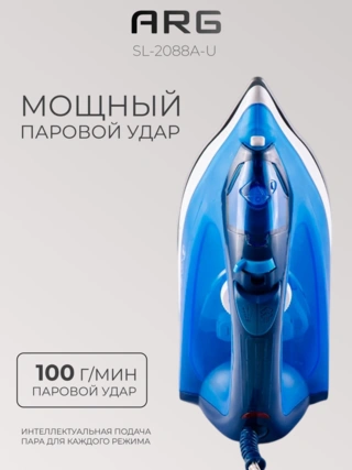 Утюг ARG SL-2088А - фото 6